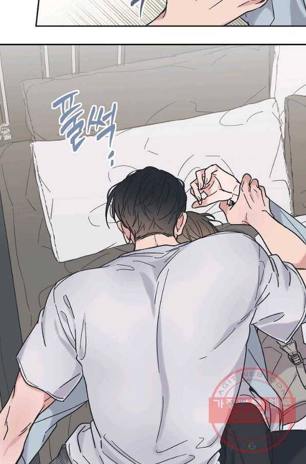 별과 별 사이 9화 47