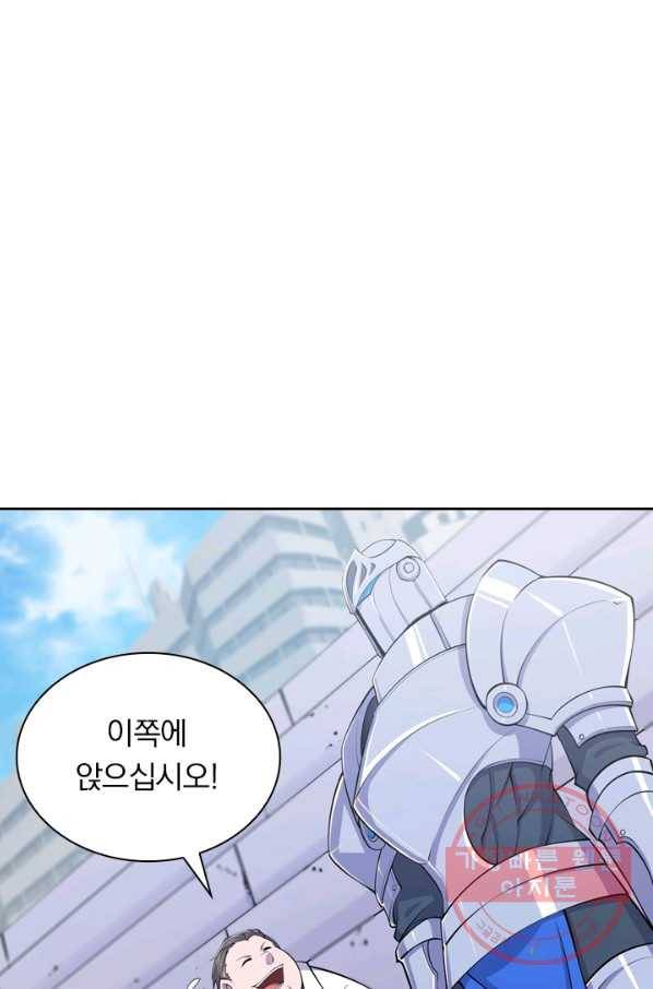 서큐버스가 되어버린 기사님 30화 1