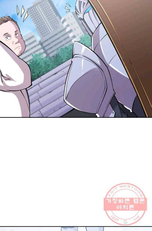 서큐버스가 되어버린 기사님 30화 4