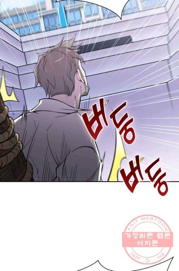 서큐버스가 되어버린 기사님 30화 39