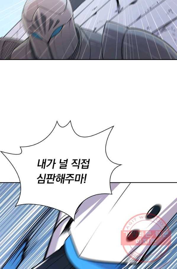 서큐버스가 되어버린 기사님 30화 53