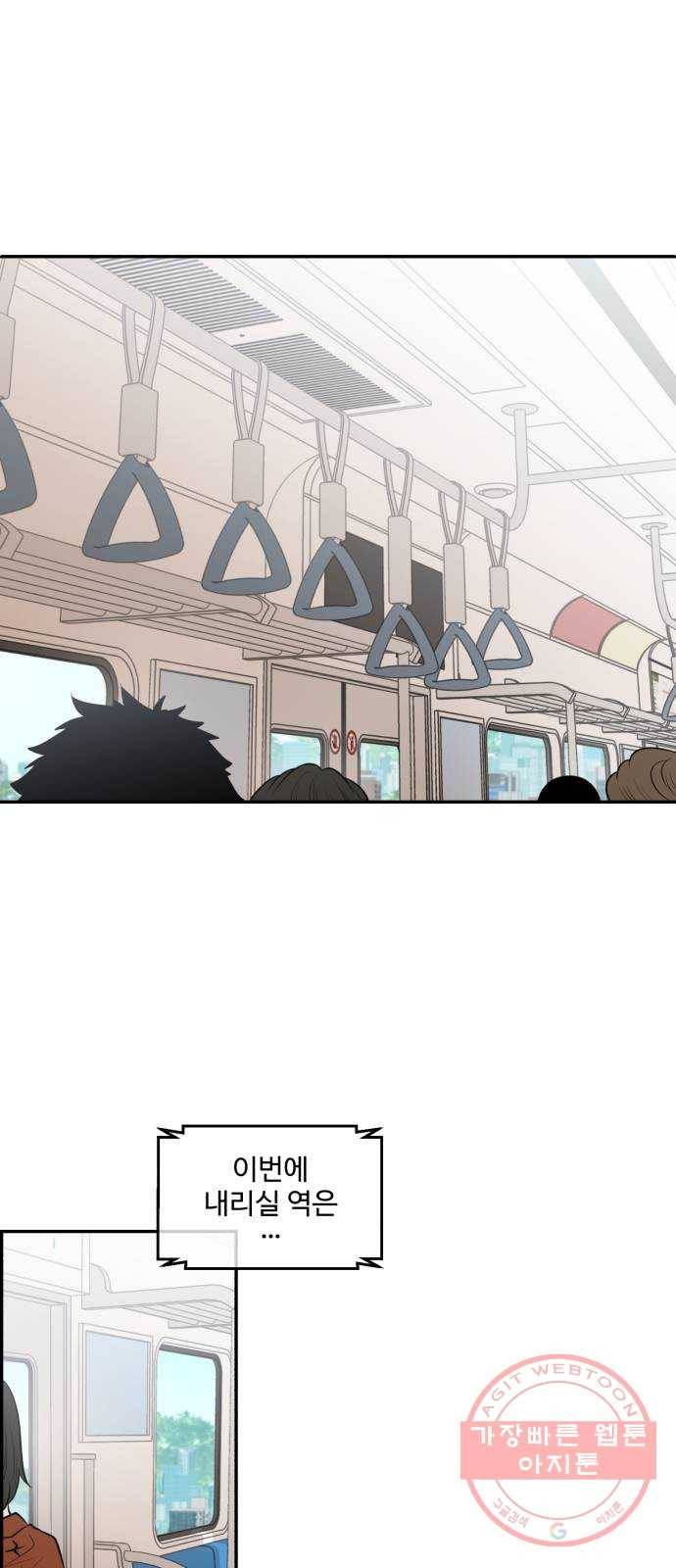 저승사자 출입금지 최종화. 저승사자 출입금지 (8) 20