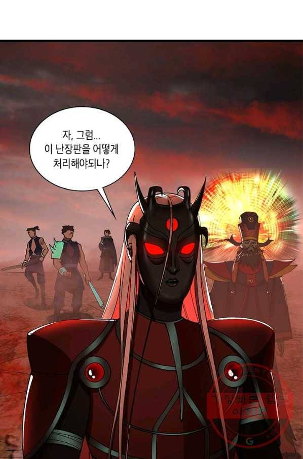 수련만 삼천년 199화 6