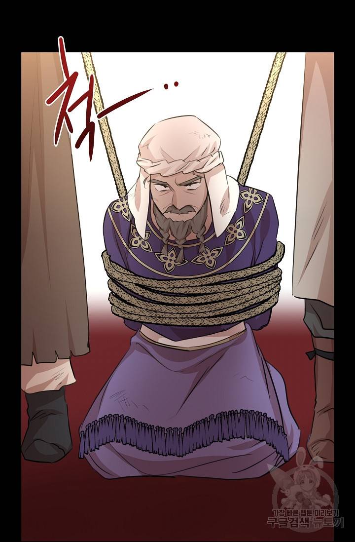 황금숲 40화 81