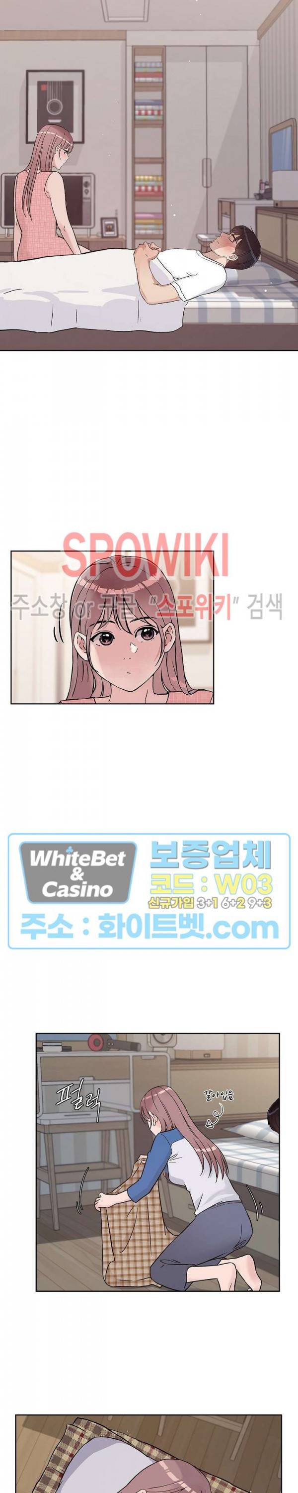 공과 사를 구분하자 34화 10