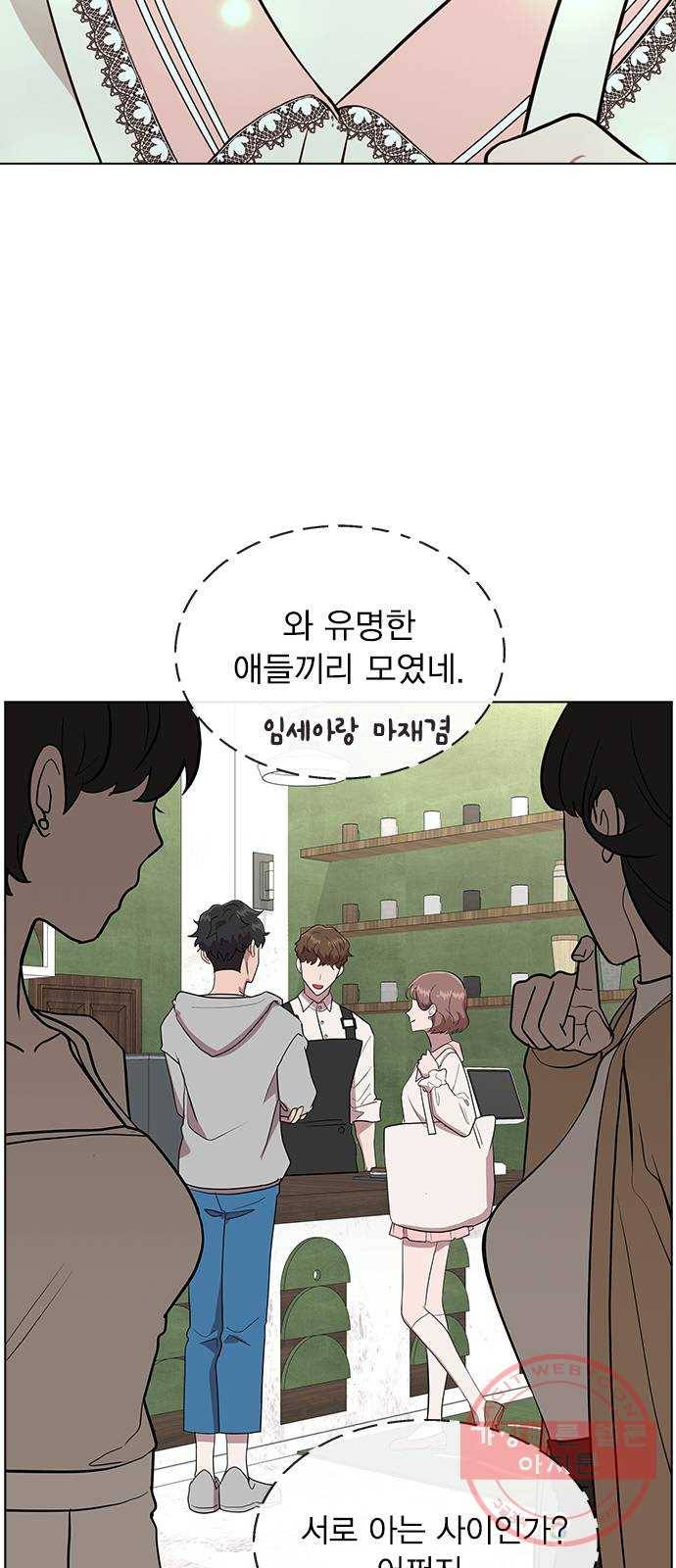 헤어지면 죽음 01. 진짜로 헤어지면 22