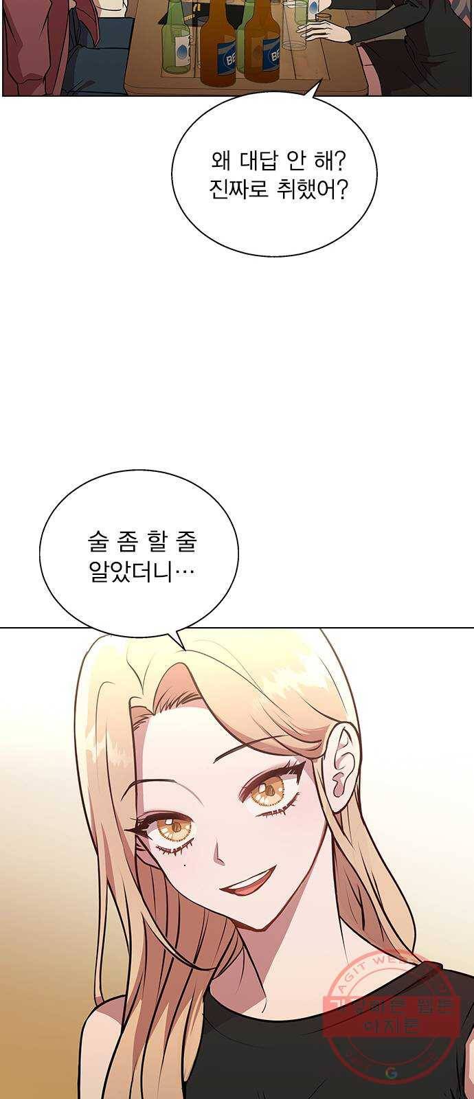 헤어지면 죽음 01. 진짜로 헤어지면 64