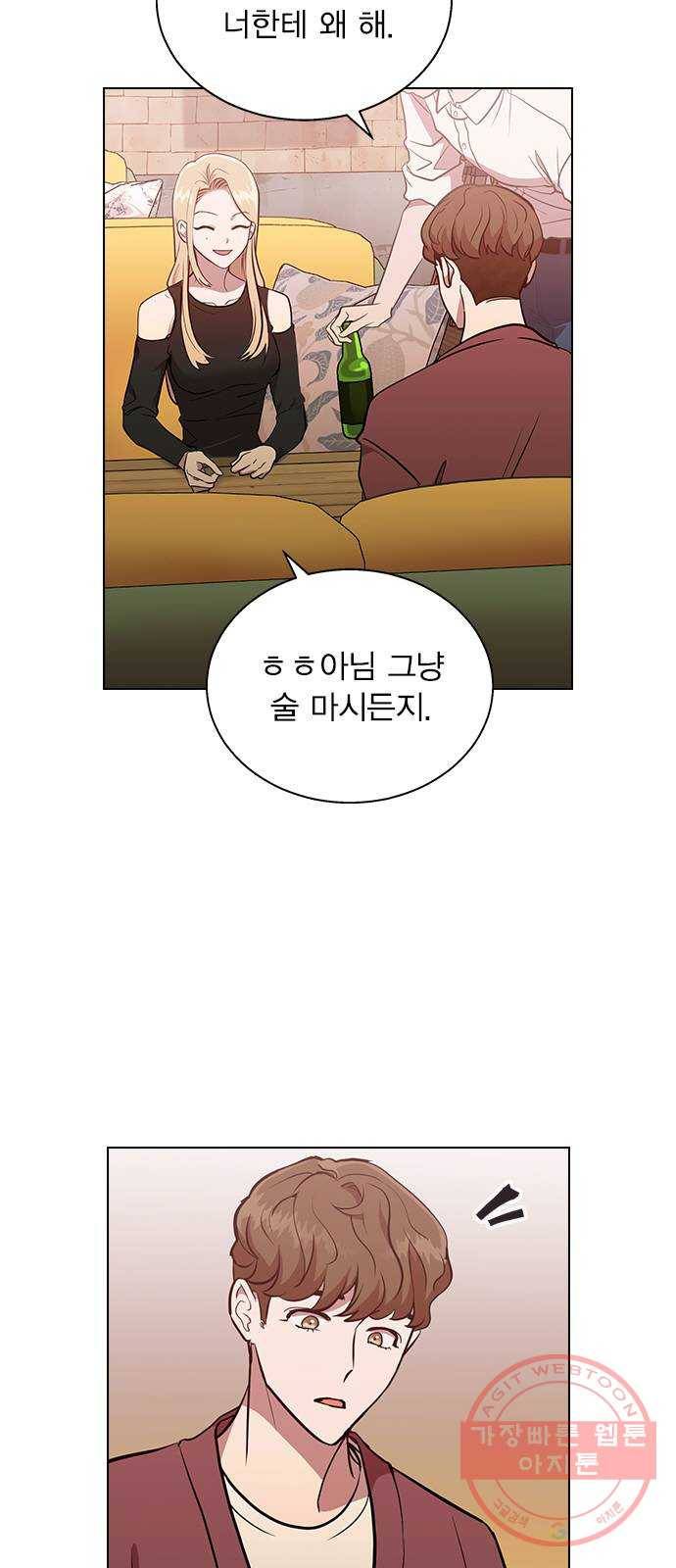 헤어지면 죽음 01. 진짜로 헤어지면 70
