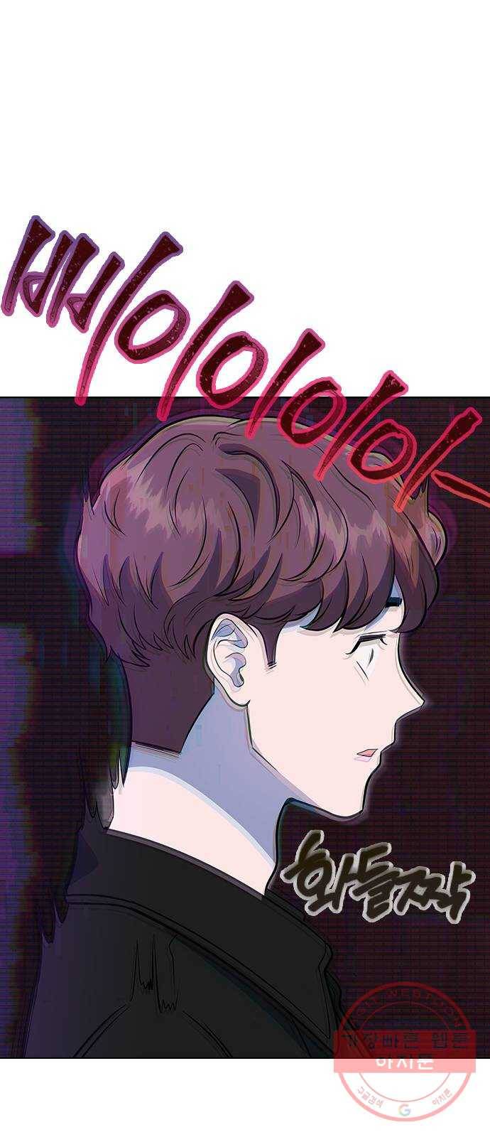 헤어지면 죽음 01. 진짜로 헤어지면 105