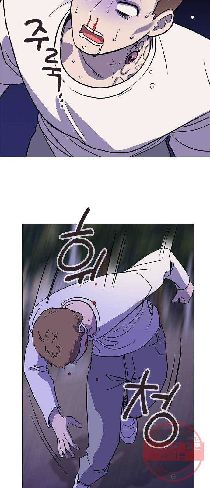 헤어지면 죽음 01. 진짜로 헤어지면 115