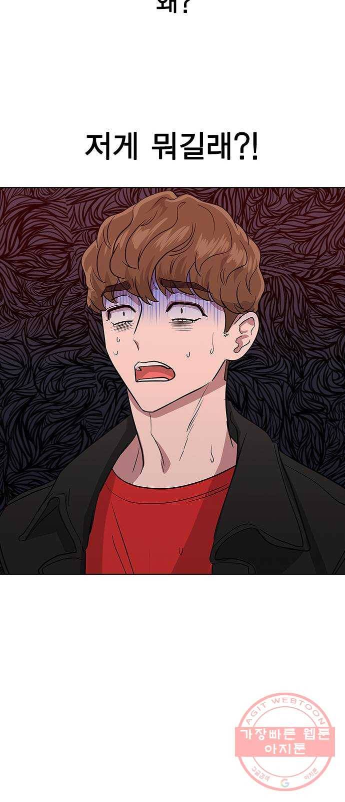 헤어지면 죽음 01. 진짜로 헤어지면 127