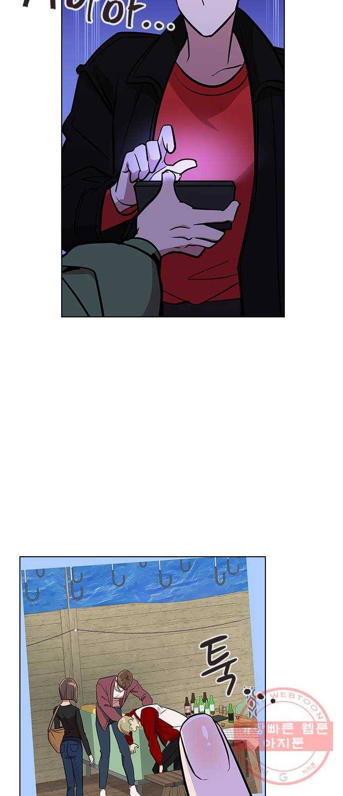 헤어지면 죽음 01. 진짜로 헤어지면 136