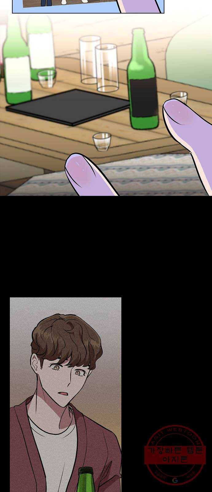 헤어지면 죽음 01. 진짜로 헤어지면 137
