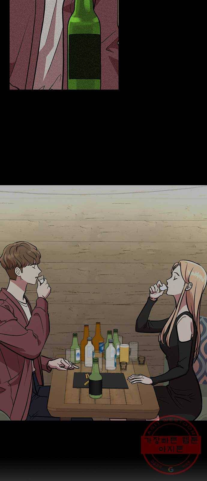 헤어지면 죽음 01. 진짜로 헤어지면 138