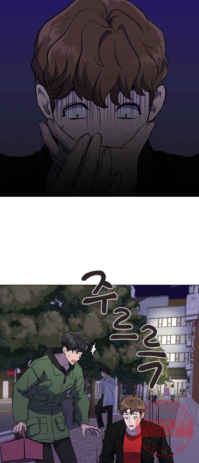 헤어지면 죽음 01. 진짜로 헤어지면 142