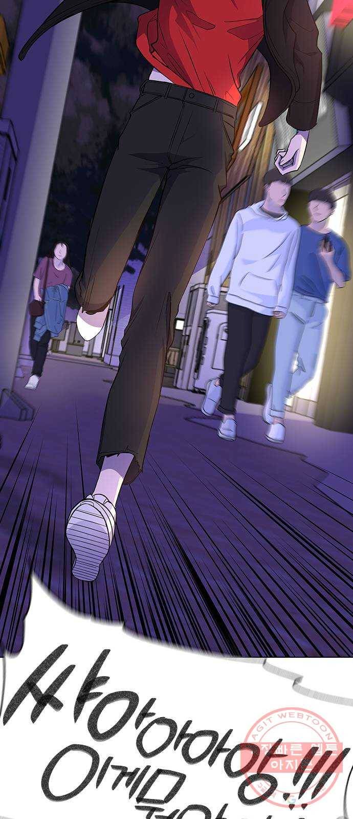 헤어지면 죽음 01. 진짜로 헤어지면 161