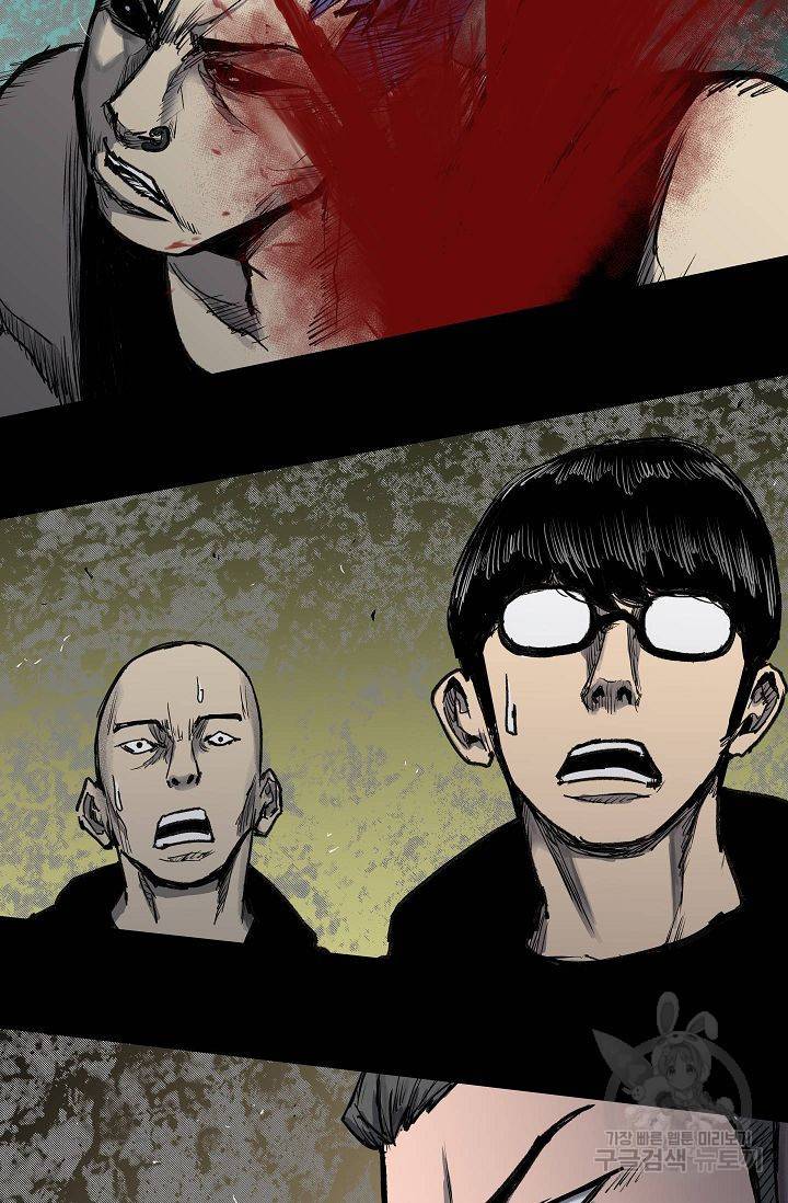양과 늑대의 요람 51화 3