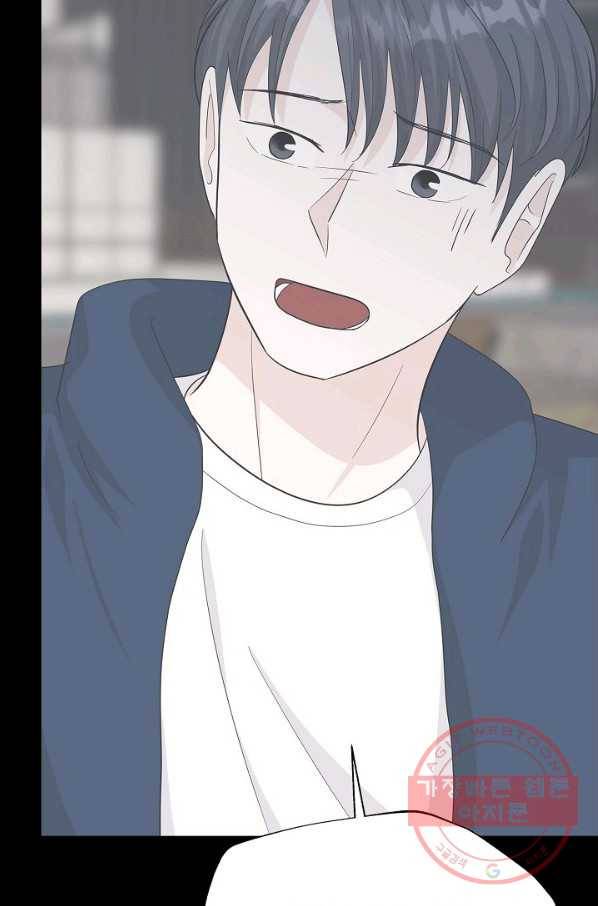 샐러드 데이즈 - 45화 8