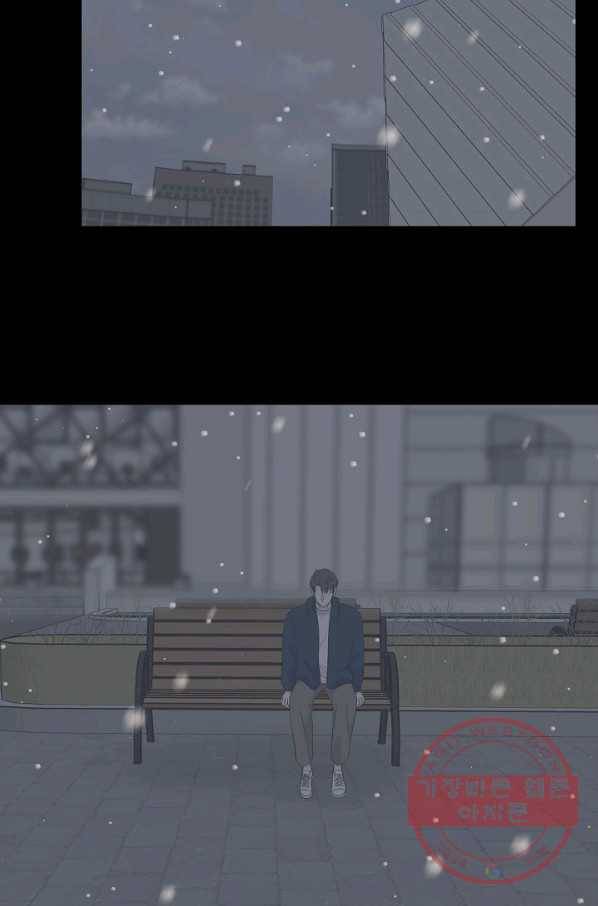 샐러드 데이즈 - 45화 22