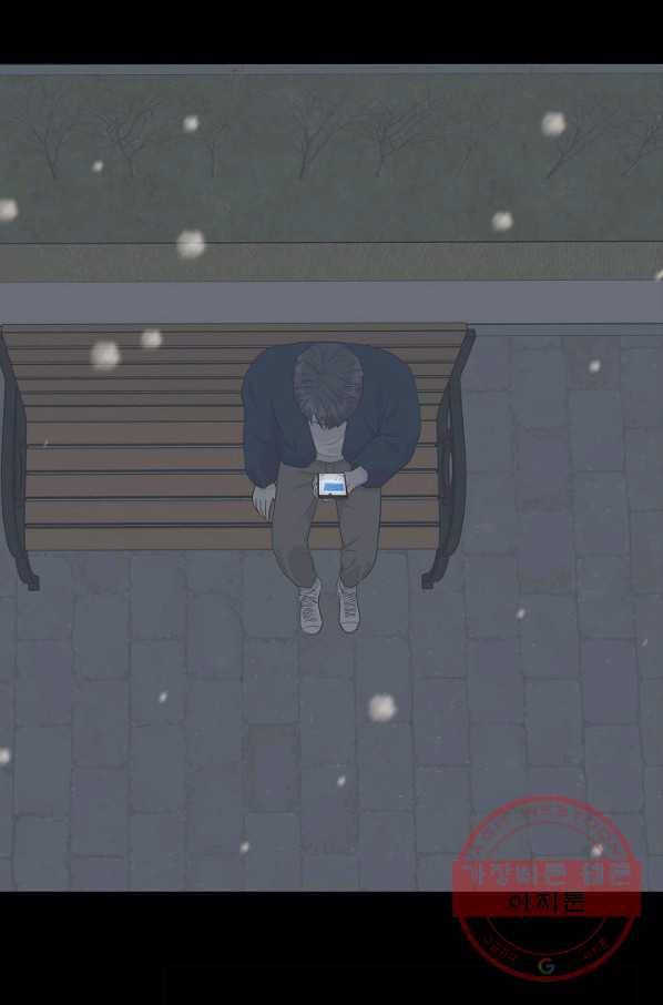 샐러드 데이즈 - 45화 27