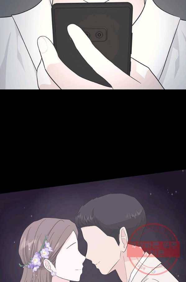 샐러드 데이즈 - 45화 46