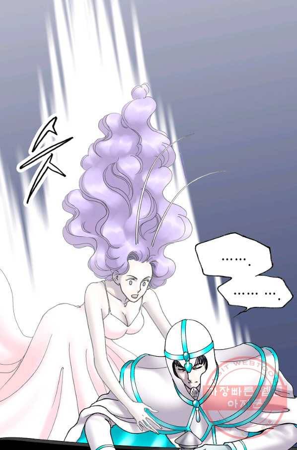 카야 188화 part7 이별 9