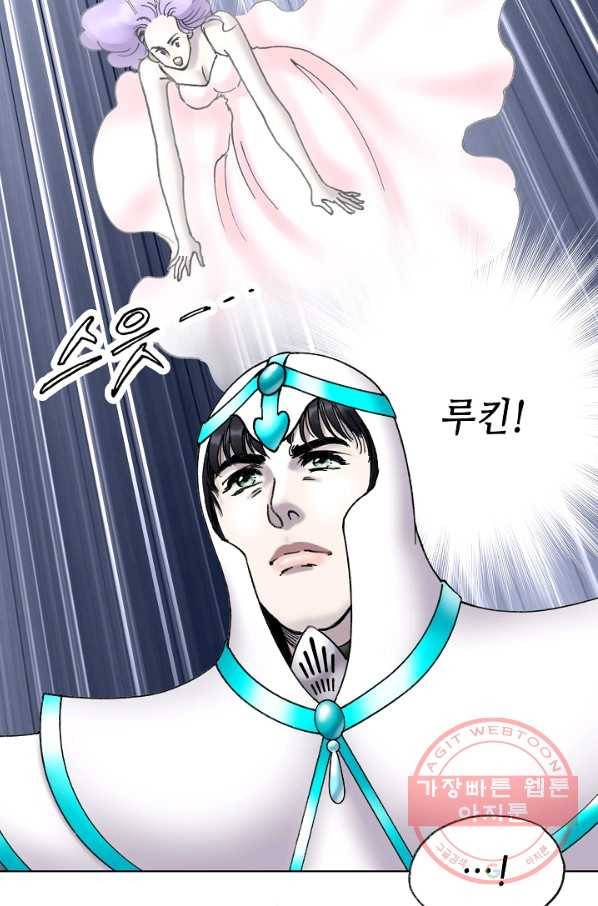 카야 188화 part7 이별 11