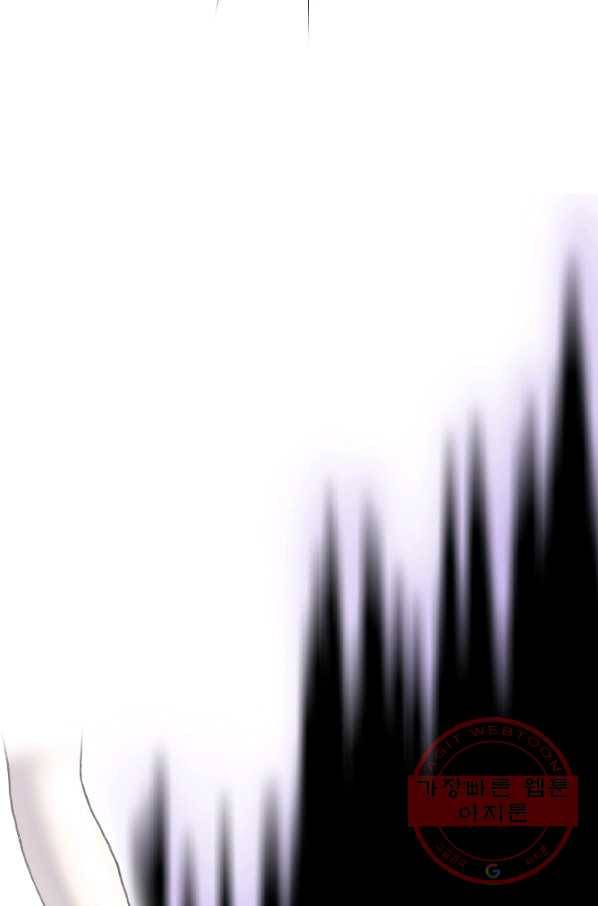 카야 188화 part7 이별 13