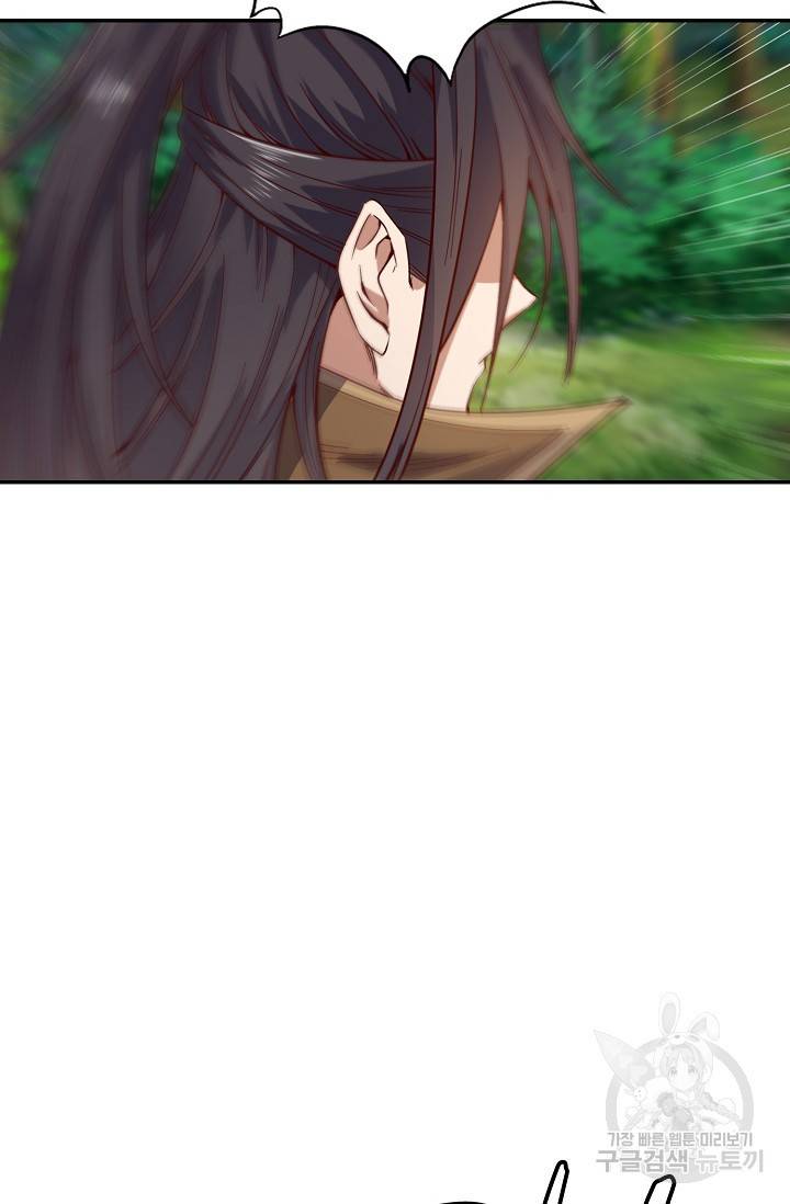 10만 년째 오늘을 살던 놈 9화 9