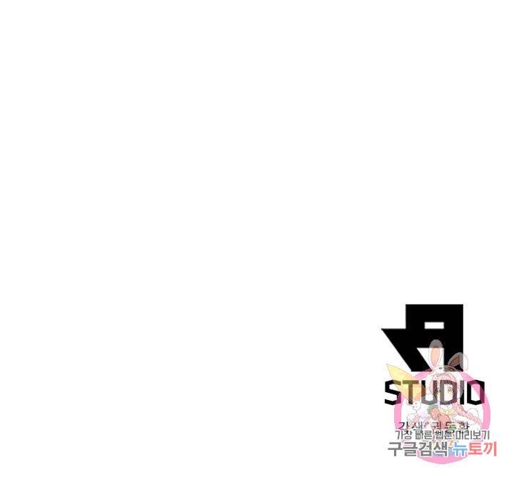 전승지존 14화 85