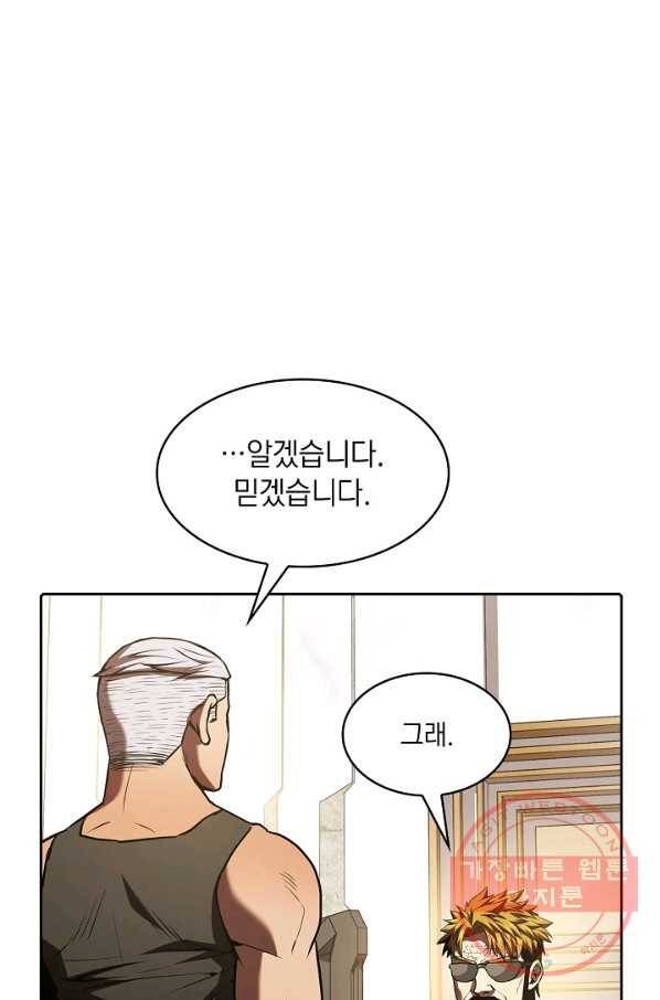 지옥에서 돌아온 성좌님 52화 13
