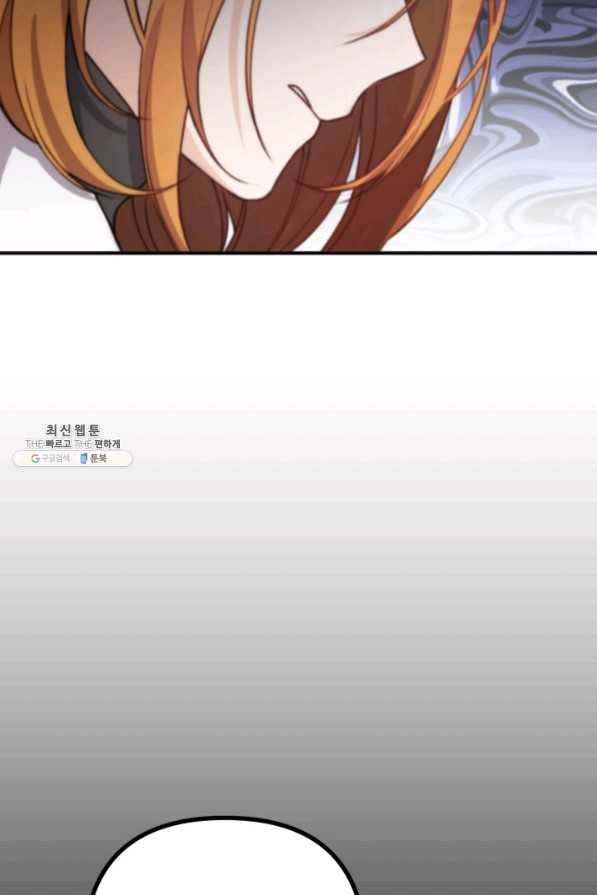 귀신 보는 공작부인 35화 7