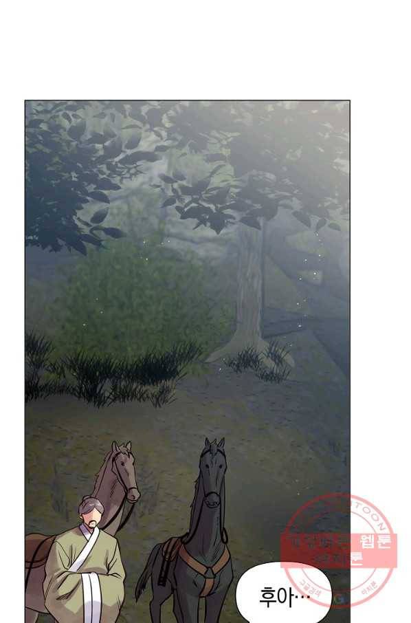 타임룰렛 42화 16
