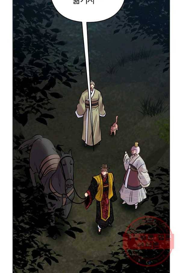 타임룰렛 42화 55
