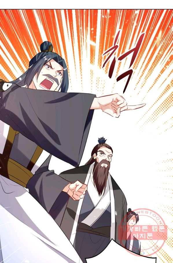 능천신제 97화 10
