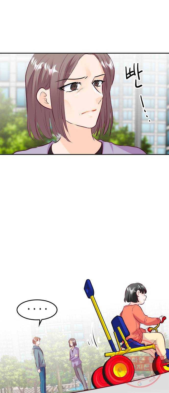 모어 라이프 29화 일요일 15