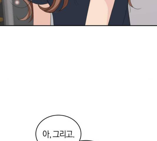 완벽한 결혼의 정석 21화 27