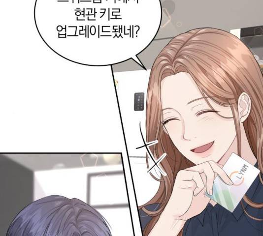 완벽한 결혼의 정석 21화 56