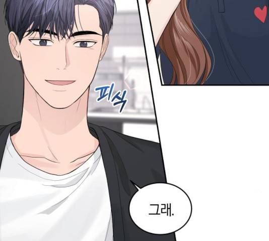 완벽한 결혼의 정석 21화 57
