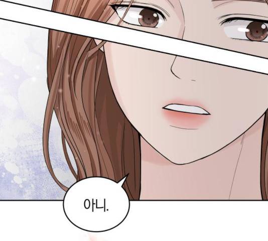 완벽한 결혼의 정석 21화 67