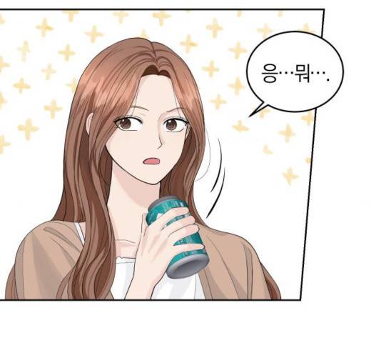 완벽한 결혼의 정석 21화 89