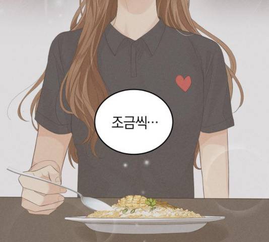완벽한 결혼의 정석 21화 92