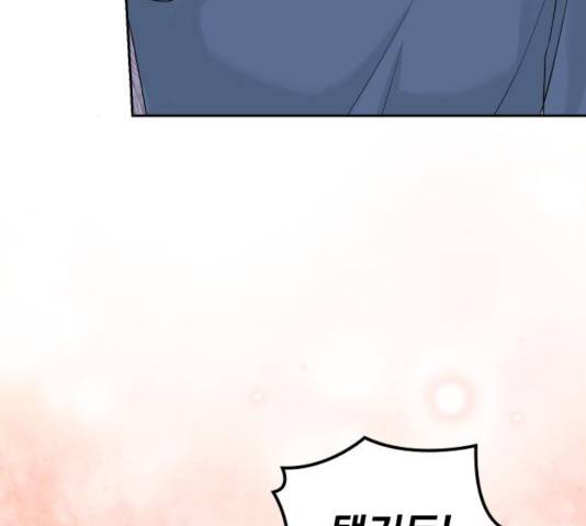 완벽한 결혼의 정석 21화 100