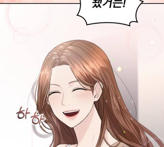 완벽한 결혼의 정석 21화 101