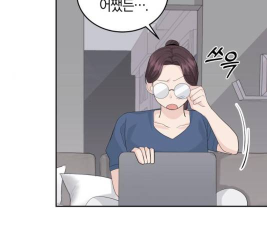 완벽한 결혼의 정석 21화 104