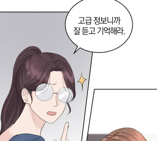 완벽한 결혼의 정석 21화 108