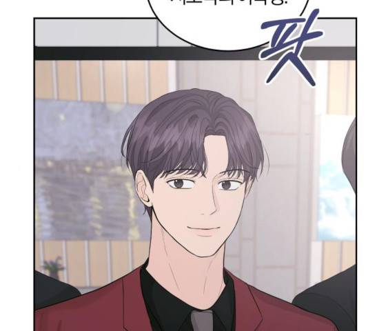 완벽한 결혼의 정석 21화 126