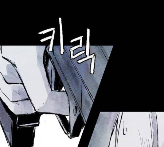 사람의 조각 41화 8
