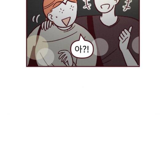 도무지 그애는 50화 28