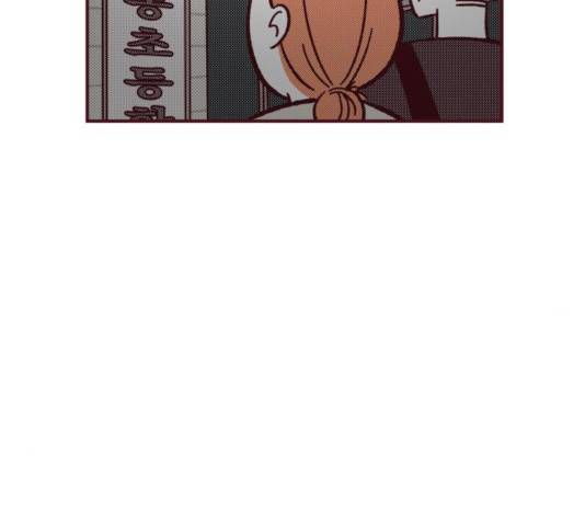 도무지 그애는 50화 30
